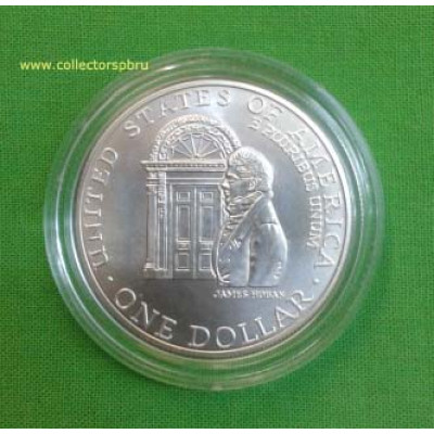 Монета 1 доллар США 1992 г  "200 лет Белому Дому"